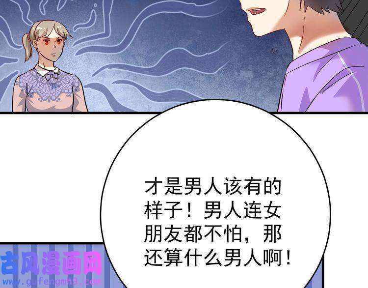 我的成就有点多第164话 三方会战