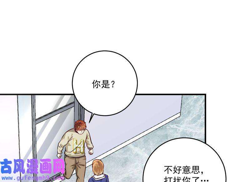 我的成就有点多第164话 三方会战