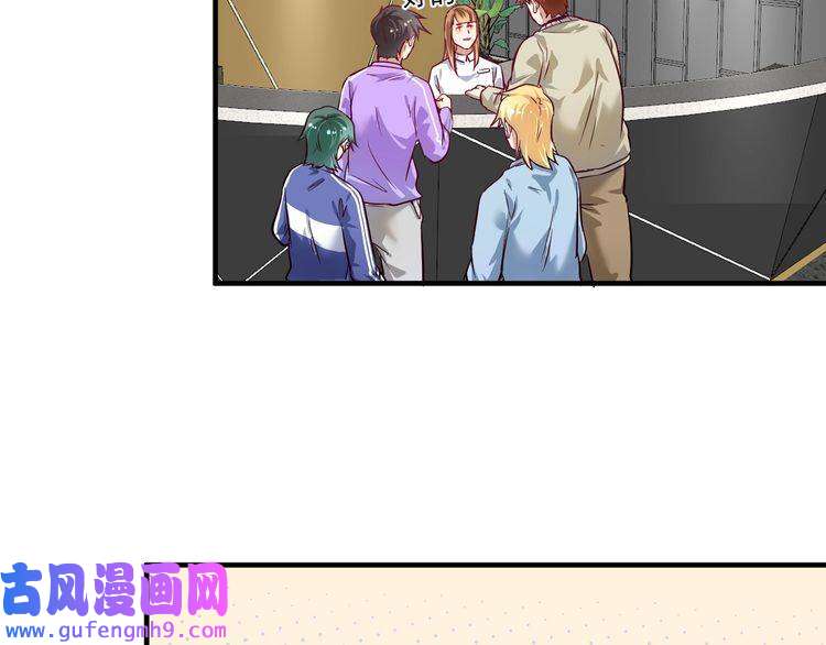 我的成就有点多第164话 三方会战