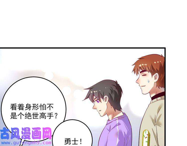 我的成就有点多第164话 三方会战