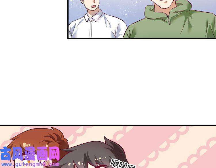 我的成就有点多第164话 三方会战