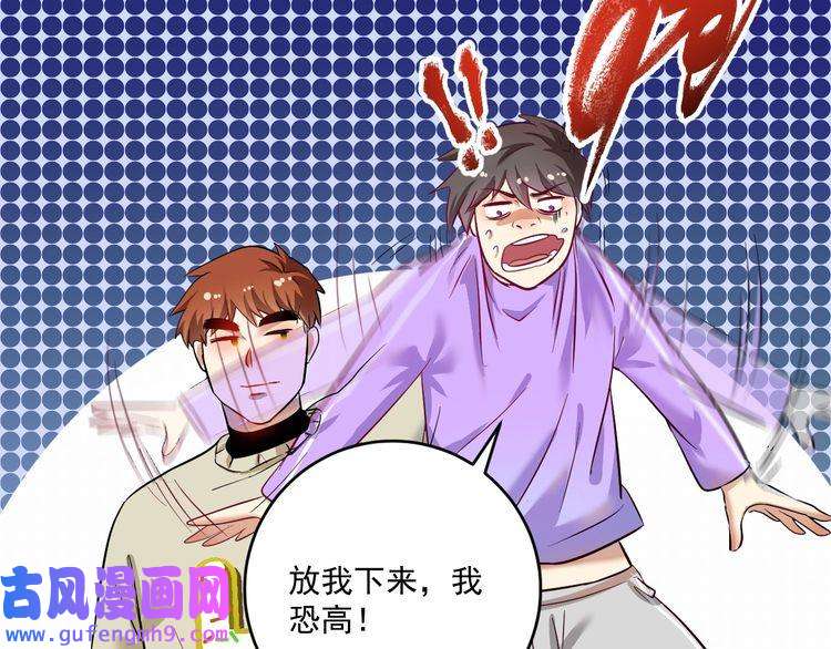 我的成就有点多第164话 三方会战