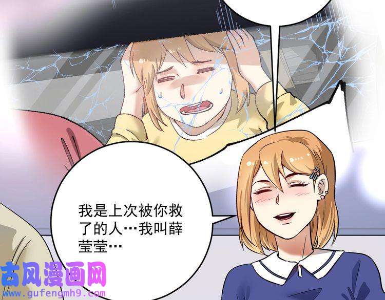 我的成就有点多第164话 三方会战