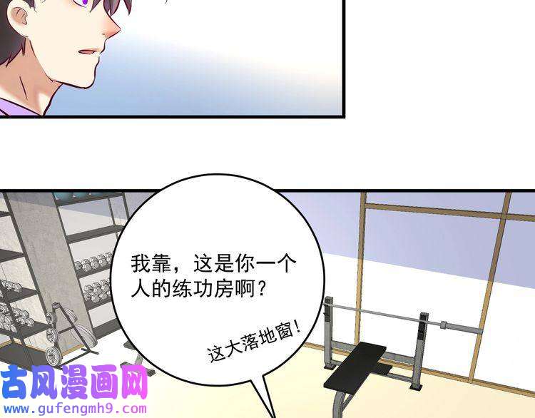 我的成就有点多第164话 三方会战