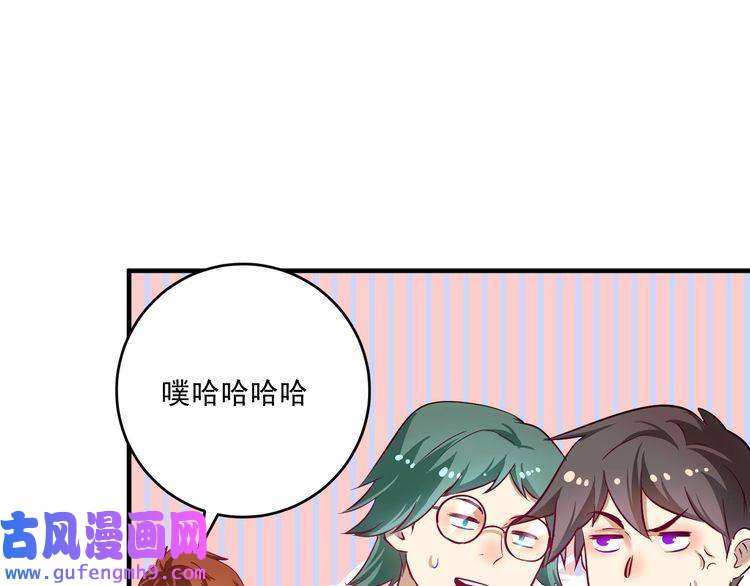 我的成就有点多第164话 三方会战