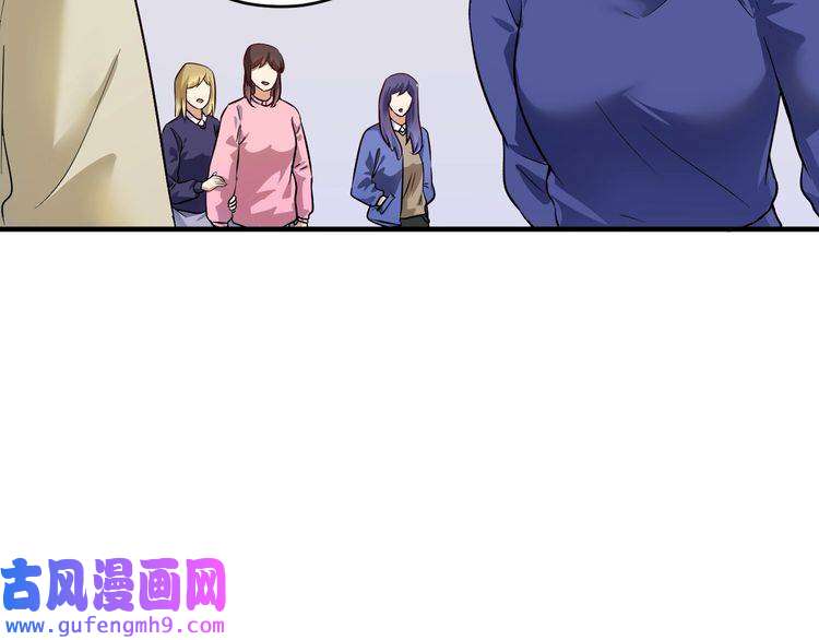 我的成就有点多第164话 三方会战