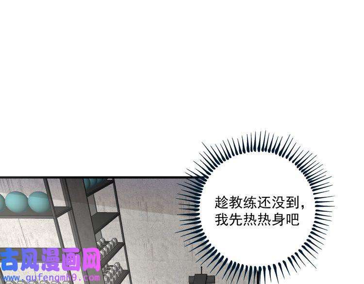 我的成就有点多第164话 三方会战
