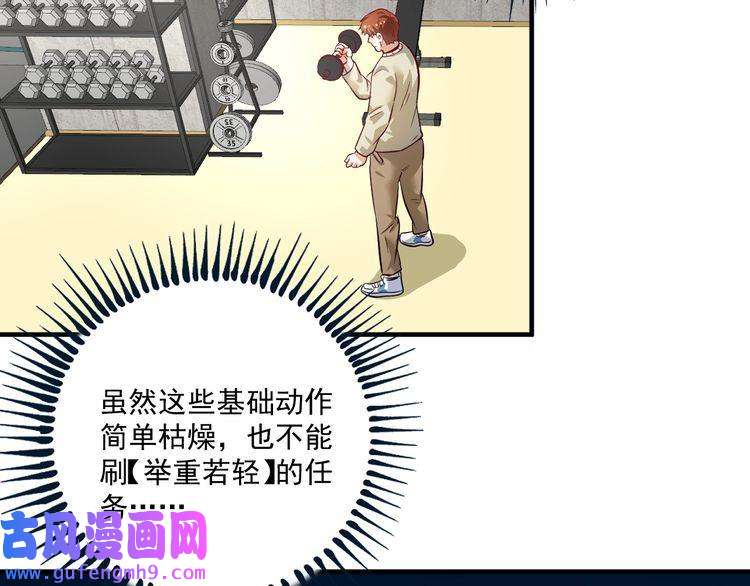 我的成就有点多第164话 三方会战