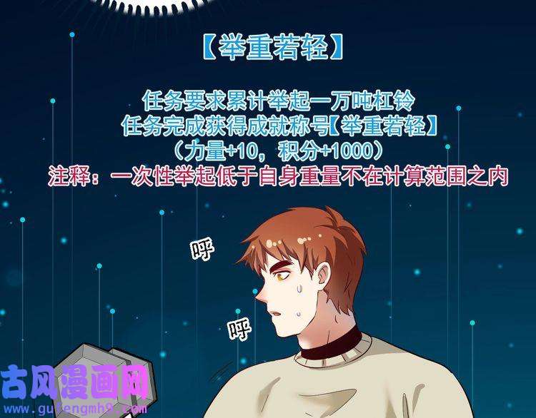 我的成就有点多第164话 三方会战