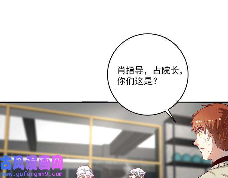 我的成就有点多第164话 三方会战