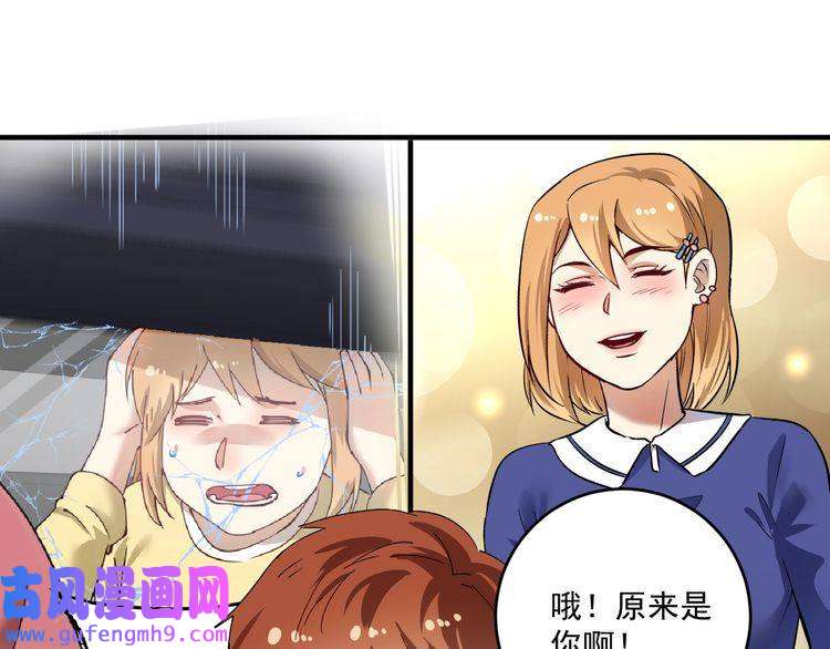 我的成就有点多第164话 三方会战