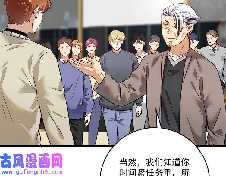 我的成就有点多第164话 三方会战