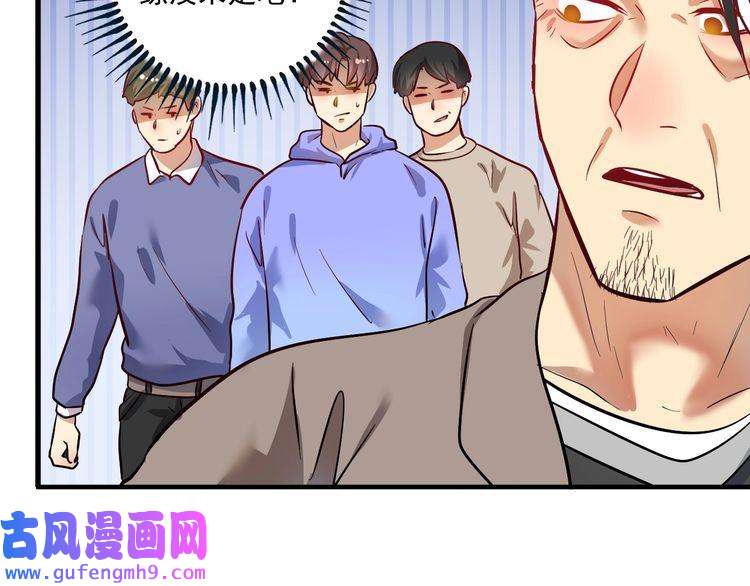 我的成就有点多第164话 三方会战