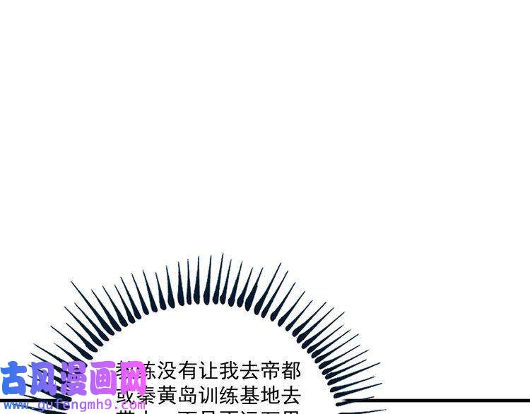我的成就有点多第164话 三方会战