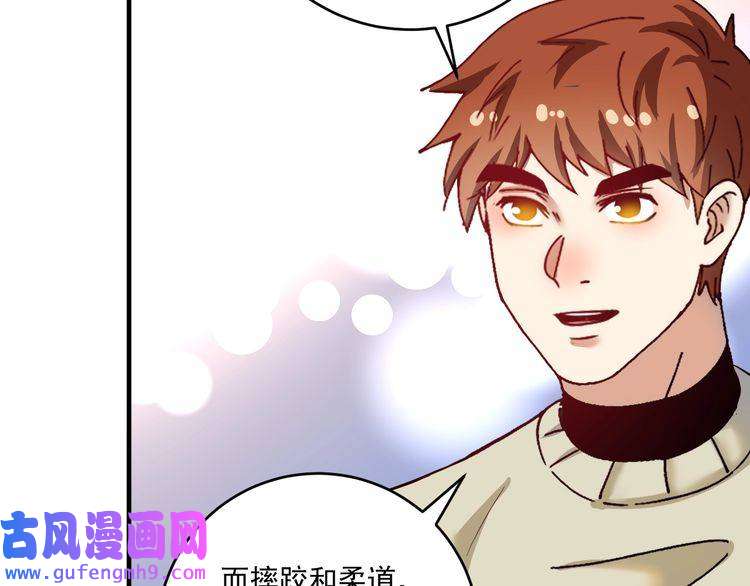 我的成就有点多第164话 三方会战