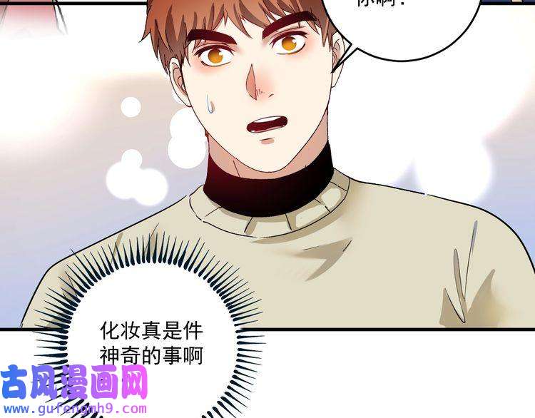 我的成就有点多第164话 三方会战
