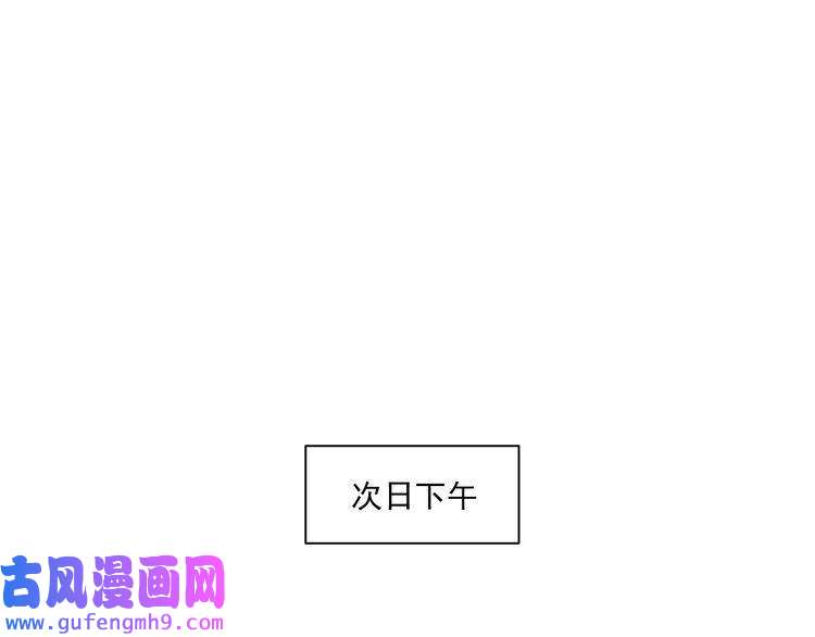 我的成就有点多第165话 猛虎来袭！