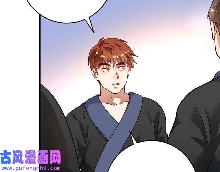我的成就有点多第165话 猛虎来袭！