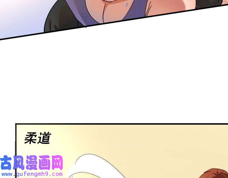 我的成就有点多第165话 猛虎来袭！