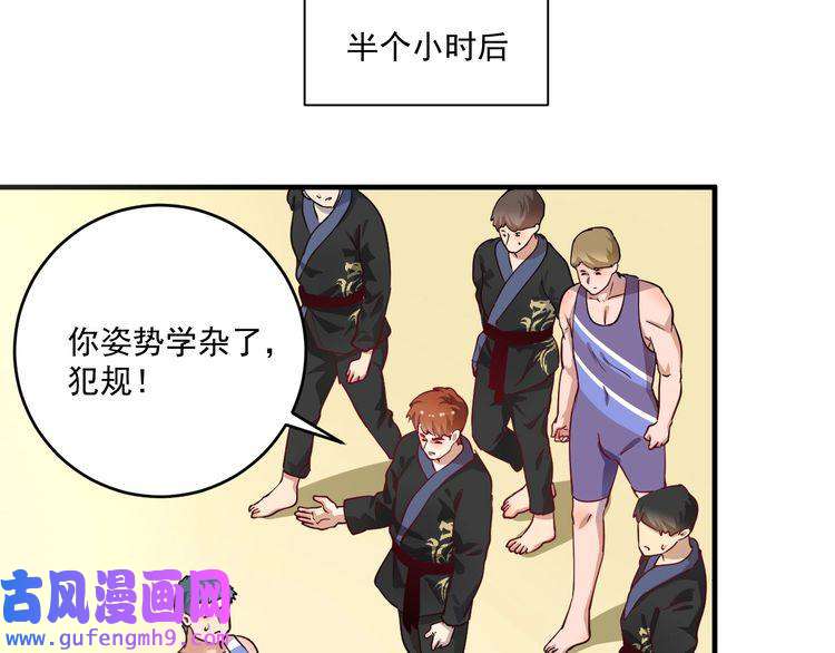 我的成就有点多第165话 猛虎来袭！