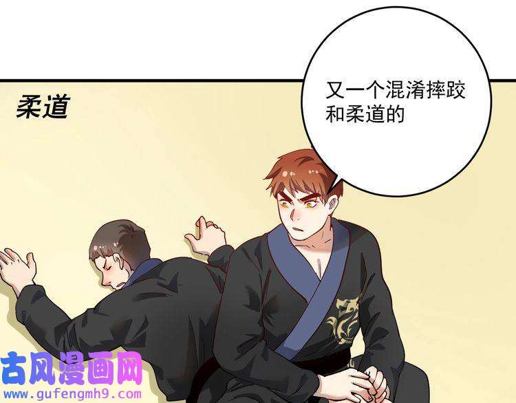 我的成就有点多第165话 猛虎来袭！