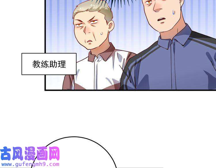 我的成就有点多第165话 猛虎来袭！