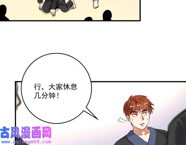 我的成就有点多第165话 猛虎来袭！