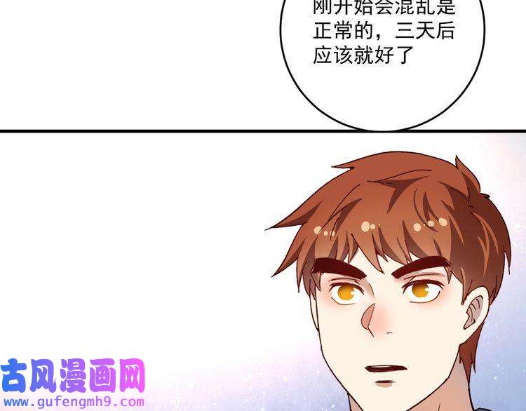 我的成就有点多第165话 猛虎来袭！