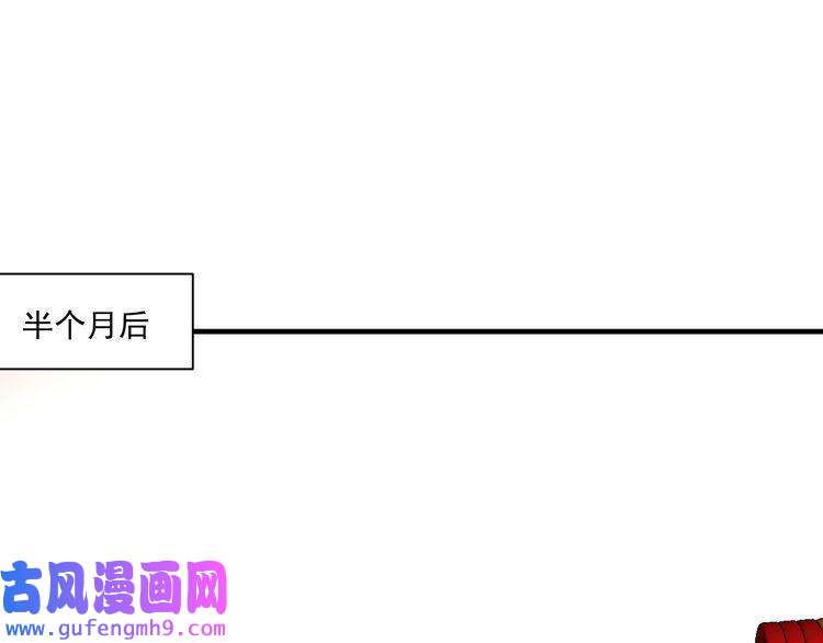 我的成就有点多第165话 猛虎来袭！
