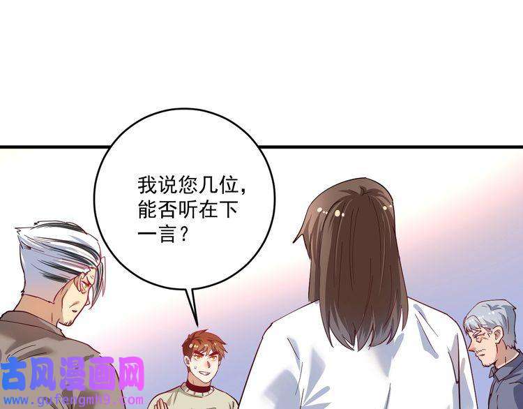 我的成就有点多第165话 猛虎来袭！