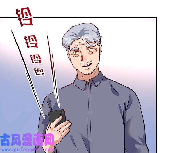 我的成就有点多第165话 猛虎来袭！