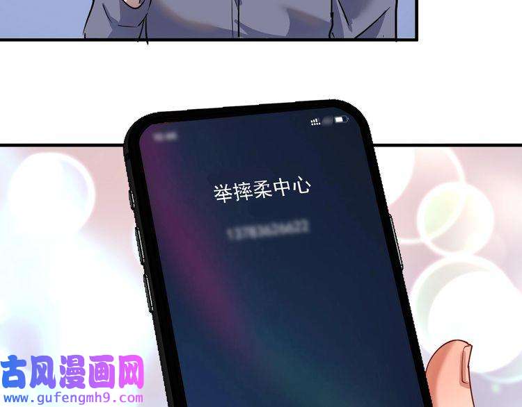 我的成就有点多第165话 猛虎来袭！