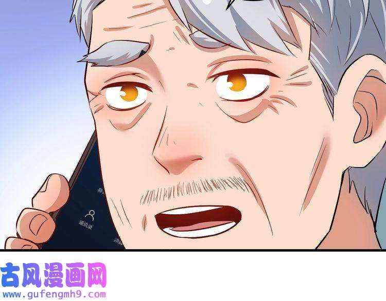 我的成就有点多第165话 猛虎来袭！