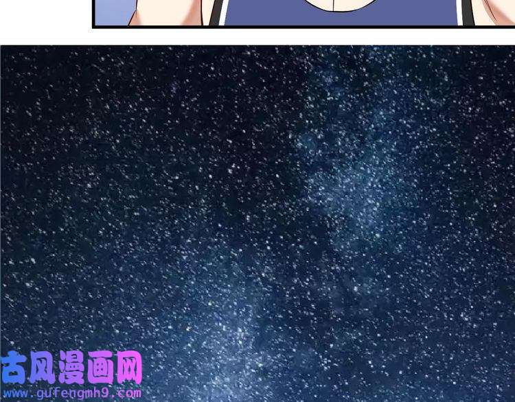 我的成就有点多第165话 猛虎来袭！
