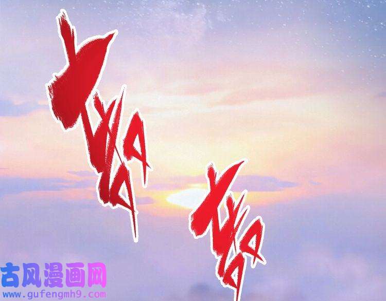我的成就有点多第165话 猛虎来袭！