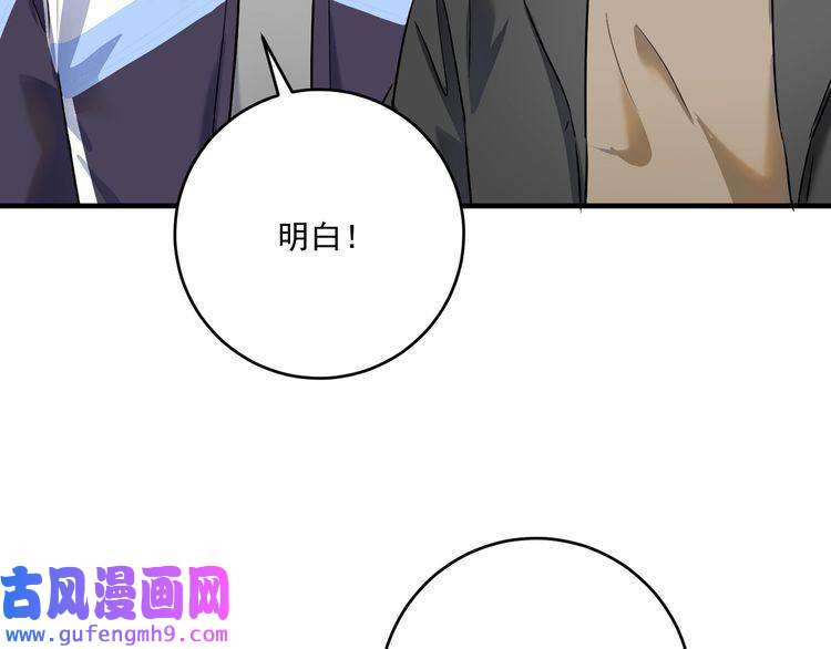 我的成就有点多第165话 猛虎来袭！