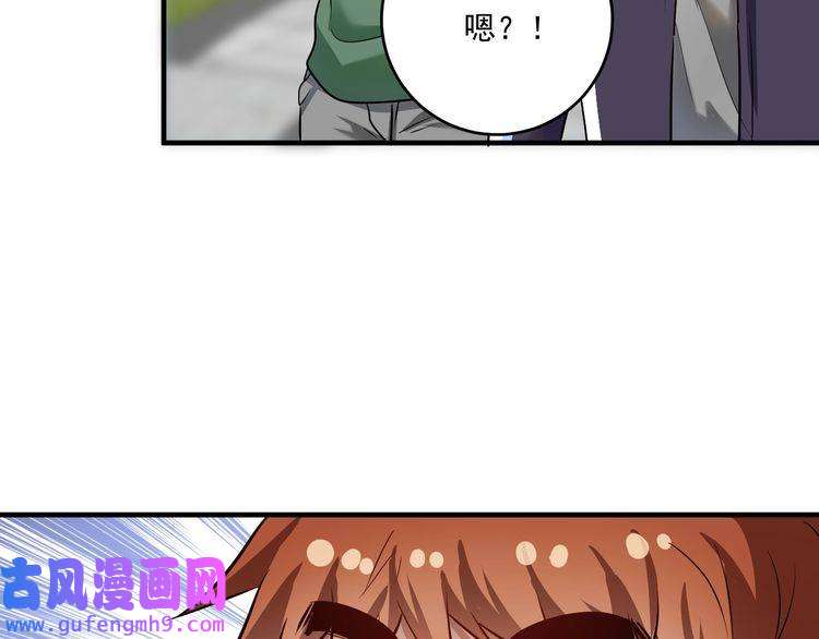 我的成就有点多第165话 猛虎来袭！