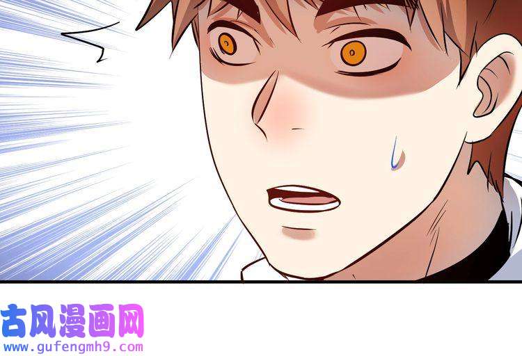 我的成就有点多第165话 猛虎来袭！