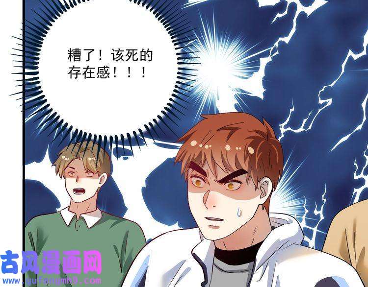 我的成就有点多第165话 猛虎来袭！