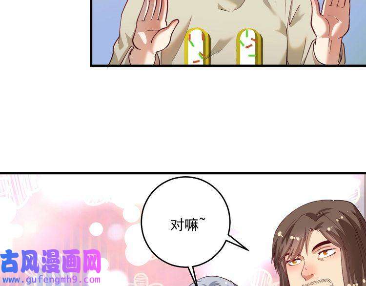 我的成就有点多第165话 猛虎来袭！