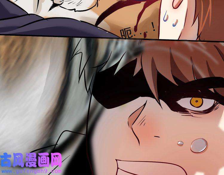 我的成就有点多第165话 猛虎来袭！