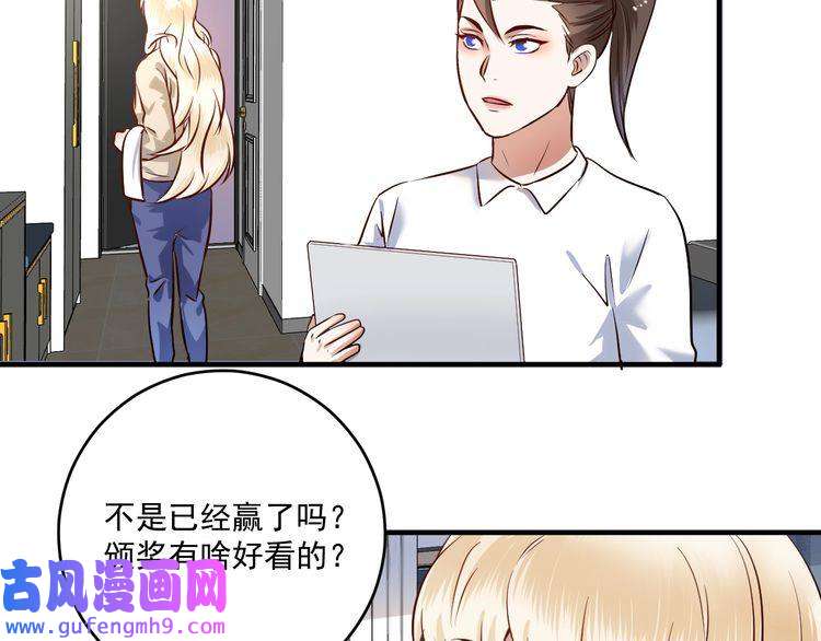 我的成就有点多第167话 第二只老虎？
