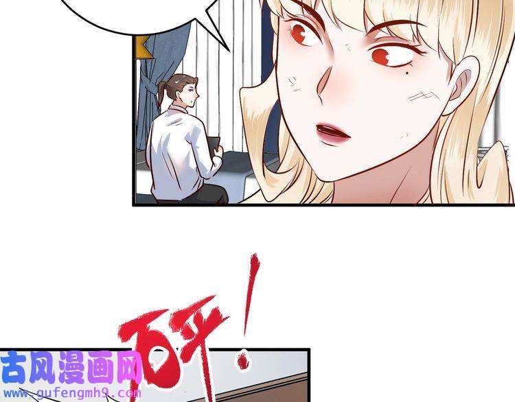我的成就有点多第167话 第二只老虎？