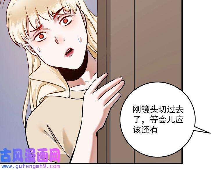 我的成就有点多第167话 第二只老虎？