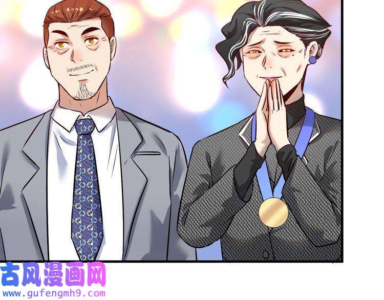 我的成就有点多第167话 第二只老虎？