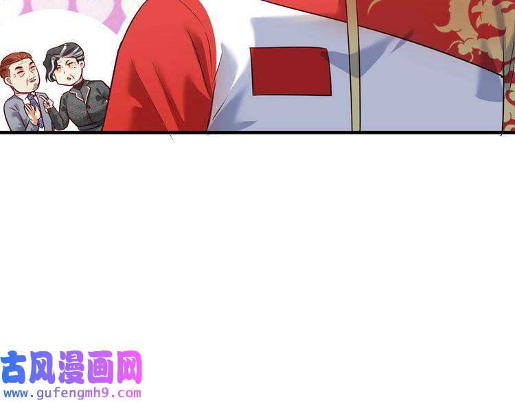 我的成就有点多第167话 第二只老虎？