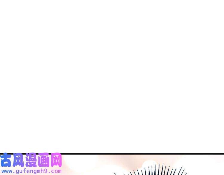 我的成就有点多第167话 第二只老虎？