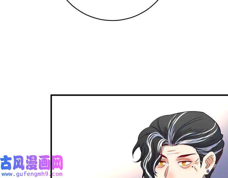 我的成就有点多第167话 第二只老虎？