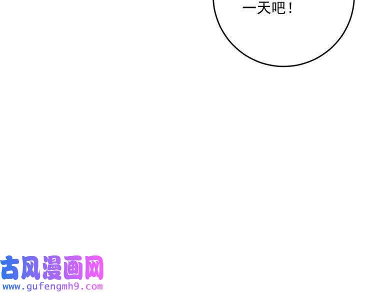 我的成就有点多第167话 第二只老虎？