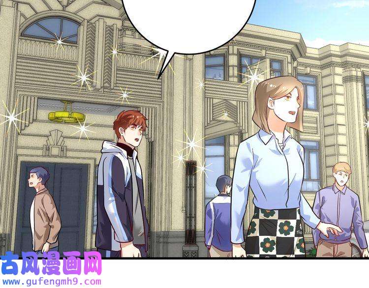我的成就有点多第167话 第二只老虎？